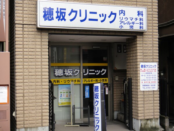 MFPRコート武蔵小山の物件内観写真